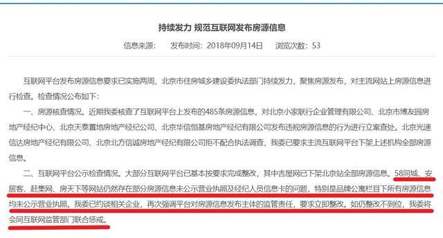 2025年澳门天天开好彩构建解答、专家解读解释与落实与警惕虚假宣传-全面释义、专家解读解释与落实