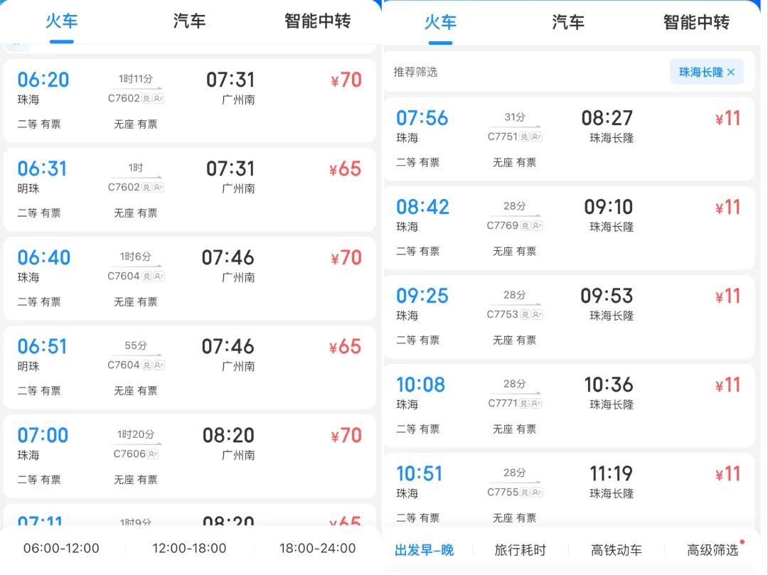 2025新澳门和香港天天免费精准,精选解析、专家解析解释与落实