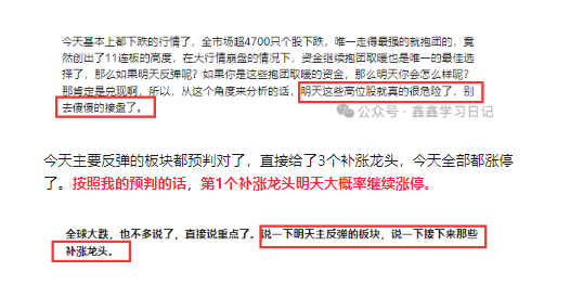 今晚澳门必开一肖一特与2025精准正版资料大全,全面释义、专家解读解释与落实与警惕虚假宣传